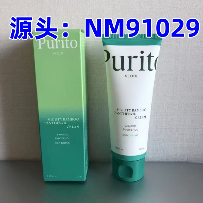 Purito面霜竹萃泛醇强效面霜舒缓保湿修复屏障Purito积雪草100ml|undefined