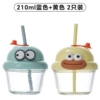 Blue + yellow two-pack
