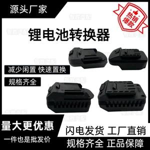 Makita və Dongcheng üçün Litium Batareya Çeviricisi Universal Adapter