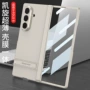 三星一体fold8ultrafold8中轴