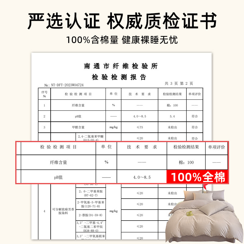 Cama de algodón lavado de algodón de cuatro piezas funda de edredón de sábanas de algodón 2025 nuevo juego de tres piezas de dormitorio de ropa de cama