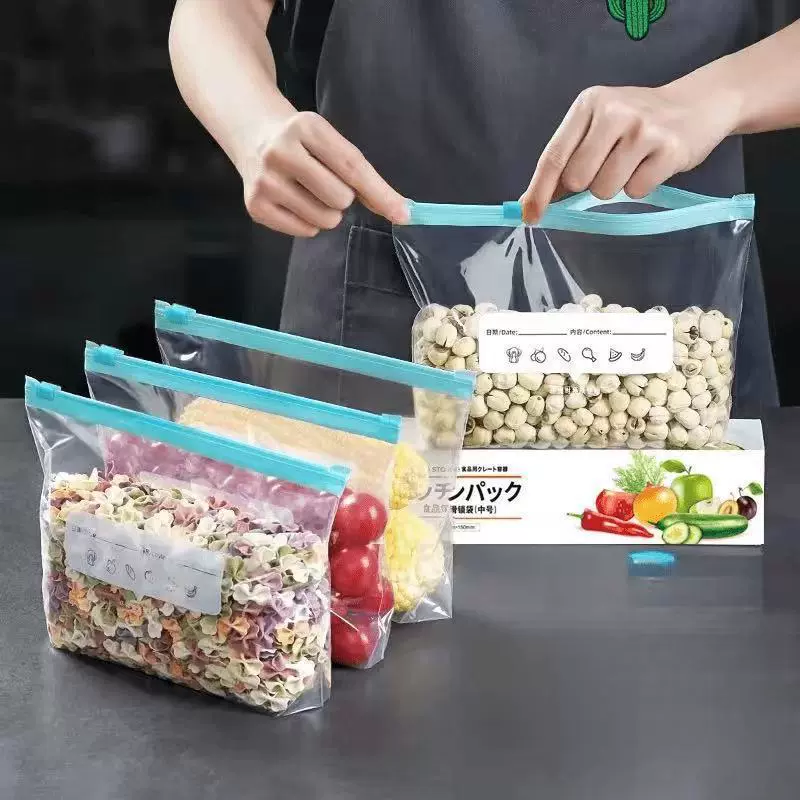 密封袋食品级保鲜袋自封袋塑封加厚家用冷冻专用多功能冰箱收纳袋