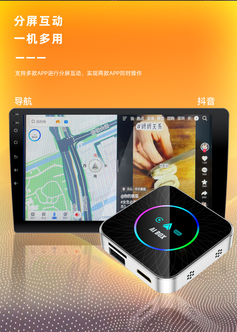 Cross-border open-source 3-in-1 smart car-machine interconnection AI box with screen mirroring and HDMI wireless CarPlay box