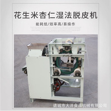 湿法花生米脱皮机不伤花生米 HTP型湿法蚕豆脱皮设备脱杏仁皮机器