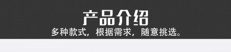 产品介绍.jpg