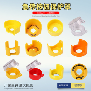 Emergency Stop Protective Cover Emergency Stop Button Protective Cover Button Protective Cover Button Signage Emergency Stop Switch Protective Cover