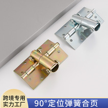 �ߙn����4�綨λ���ɺ�� 90�ȶ�λ���_�P�T���Ԅӏ����ۯB�]�T��