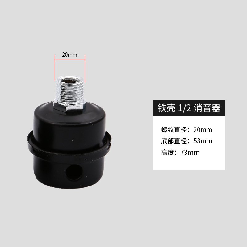 オイルフリーマフラーエアコンプレッサ小エアポンプ部品エアフィルタエアフィルタメーカー卸売り鉄ケース|undefined