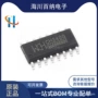 usb总线正品转接芯片