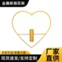 卧室客厅收纳爱心整理架