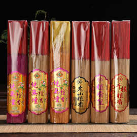 锦丰行厂家批发拜佛香无烟香家用供香观音香财神香竹签香老山檀香