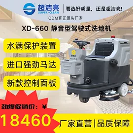 商用吸尘器;洗地机;其他清洗设备