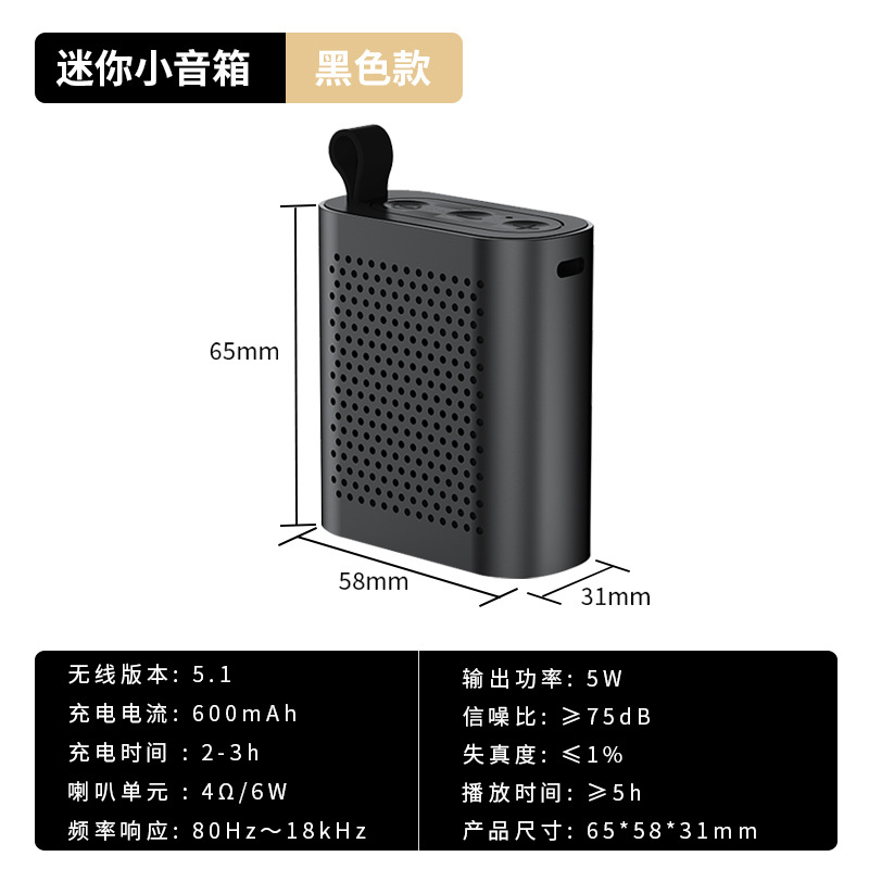 BT107--블랙 [알루미늄 합금 본체 * HiFi 음질]