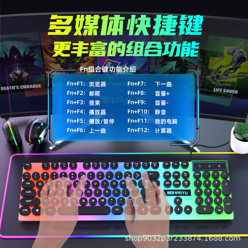 Retro punk cable teclado y ratón conjunto luminoso de juegos de oficina periféricos de computadora de escritorio mayorista