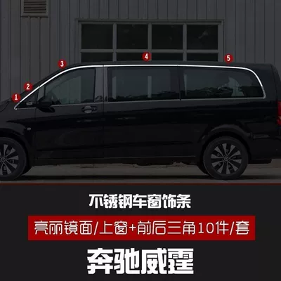 Suitable for Mercedes-Benz new Vito Şüşə kənarı xromları/moldingləri - new-westingv260l-upper-window-10-pieces-mirror-304