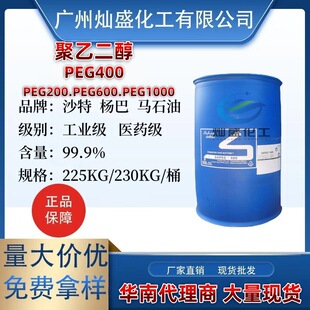 �Rʯ�;��Ҷ���PEG400�������F؛ɳ���ؾ��Ҷ���400��PEG200 ,600