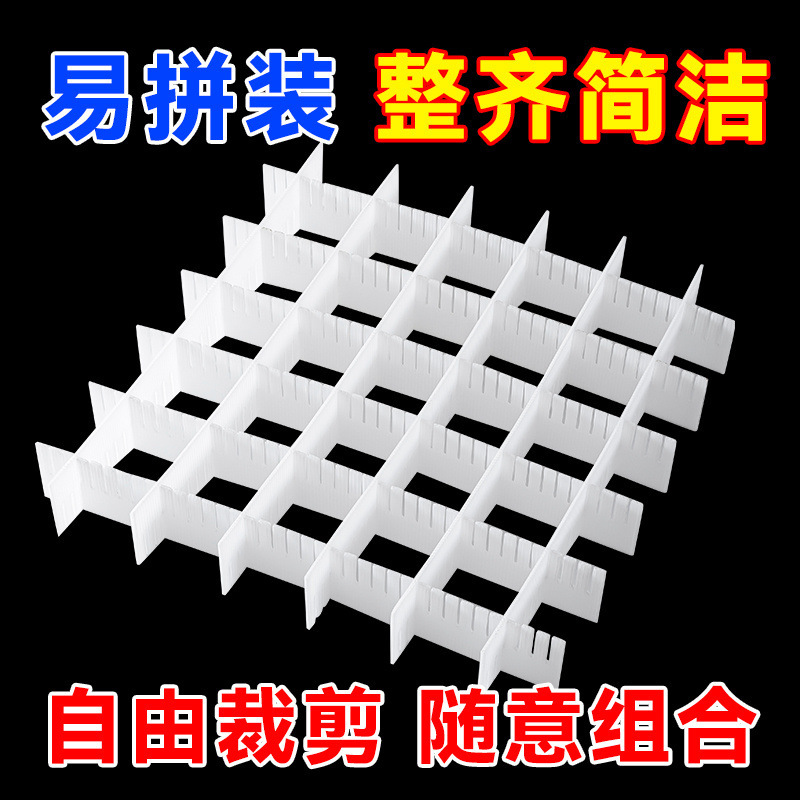 Universal drawer storage partition plastic partition partition free…
