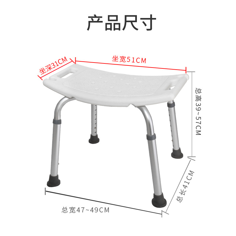 Taburete de baño para ancianos, respaldo, silla plegable, silla de ducha, baño, silla de baño para mujeres embarazadas, taburete antideslizante, baño