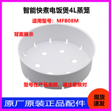 �m��춿��������4L��MFB08M���\�������ȫ��ԭ�S���֧�ֶ���