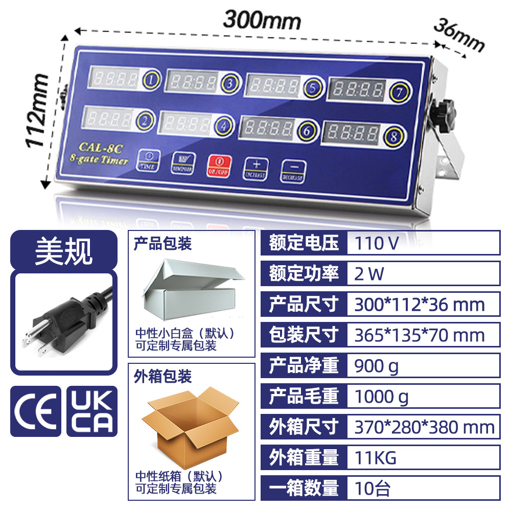 블루 [미국 규칙]]