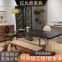 北欧同款实木长方底座
