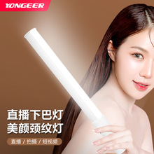 YONGEER全彩氛围RGB补光灯手持棒灯夜景人像室内直播拍摄直播灯