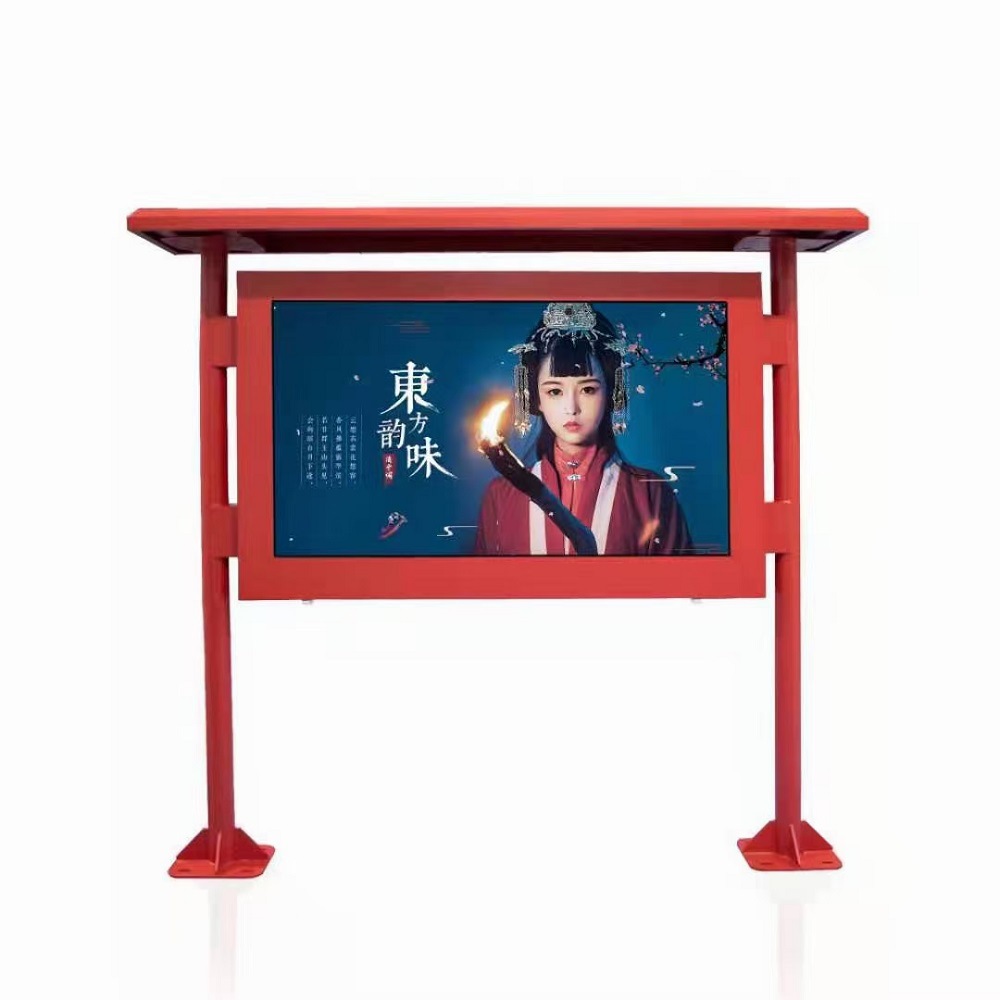 户外广告机室外横屏立柱雨棚款高亮度防晒防雨电子屏宣传告示栏