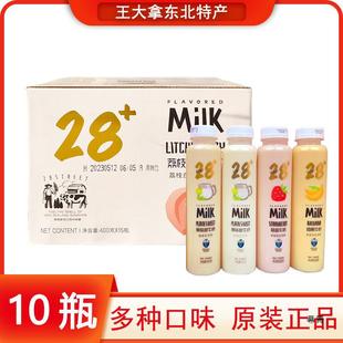 ��28�ֺ������Ҭ����֦���ҹ��ܹ��㽶��ݮζţ��ԭζ��ţ��400g