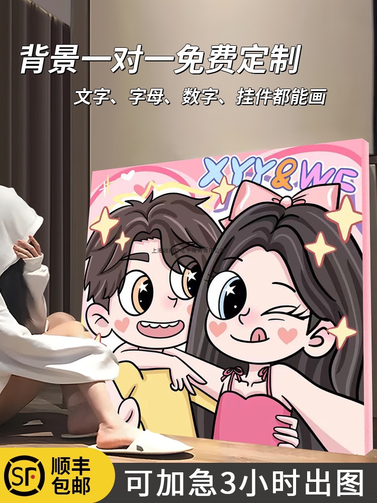 Birthday Gift DIY Handmade Oil Painting for Boyfriend and Girlfriend, Best Friend, Girl Couple, New Photo, Chinese Valentine's Day