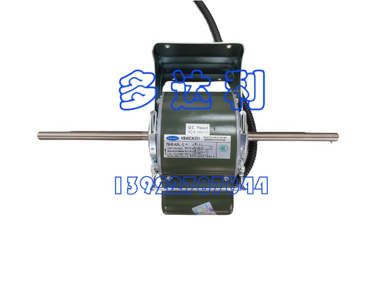 HB40CN351 ̹ܵ 40W  Carrier motor