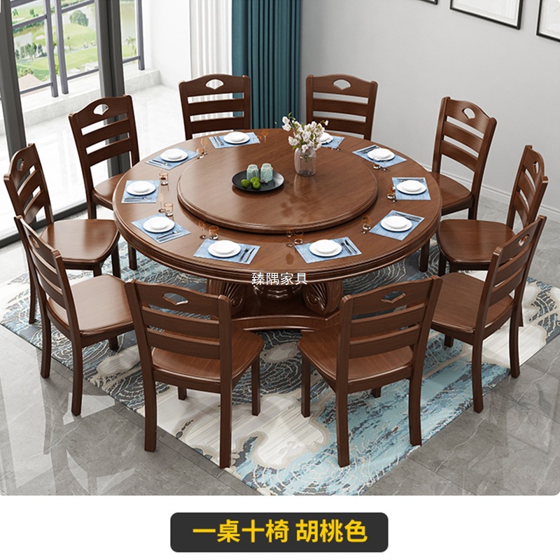 Mesa redonda de madera maciza combinación de mesa y silla de comedor moderna simple con mesa giratoria doméstica de 2m 2.2m mesa de restaurante chino