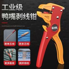 늹섃QӌȫԄӶ๦܄늾ƤƤžQӼ