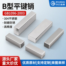 304���P�B��ƽ�I��ƽ�^���Ƕ�λ늙C�X݆�N�ӷ��I�lGB1096B