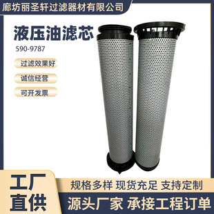 590-9787��һ�Ȍ�Һ���͞Vо�S�ҬF؛���l�羳���R�d��Һ���͞Vо