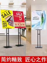 kt板展架立式落地式广告展示牌海报架子支架立牌水牌宣传展板