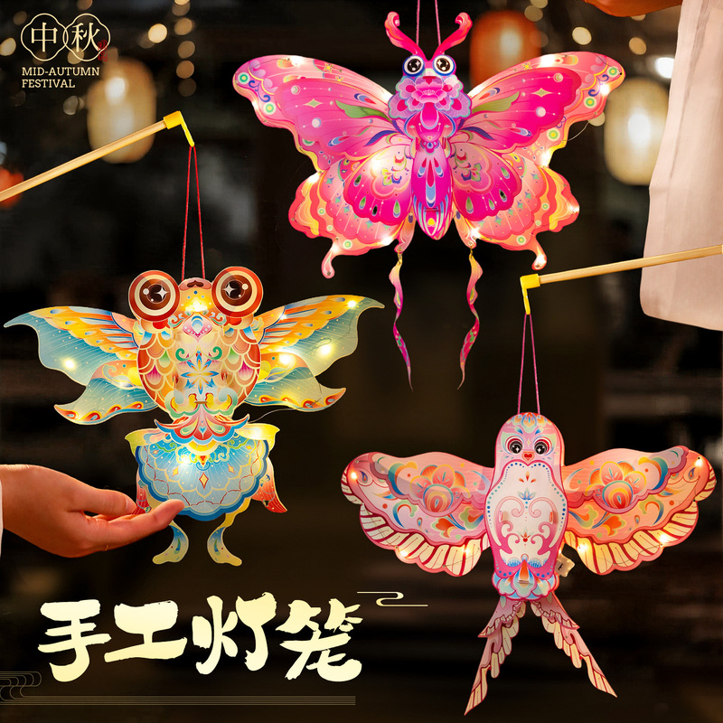 New Handmade Lanterns for Children, Portable Ancient Style, Trendy Creative Butterfly Paper Kite Lanterns New Handmade Lanterns for Children, Portable Ancient Style, Trendy Creative Butterfly Paper Kite Lanterns