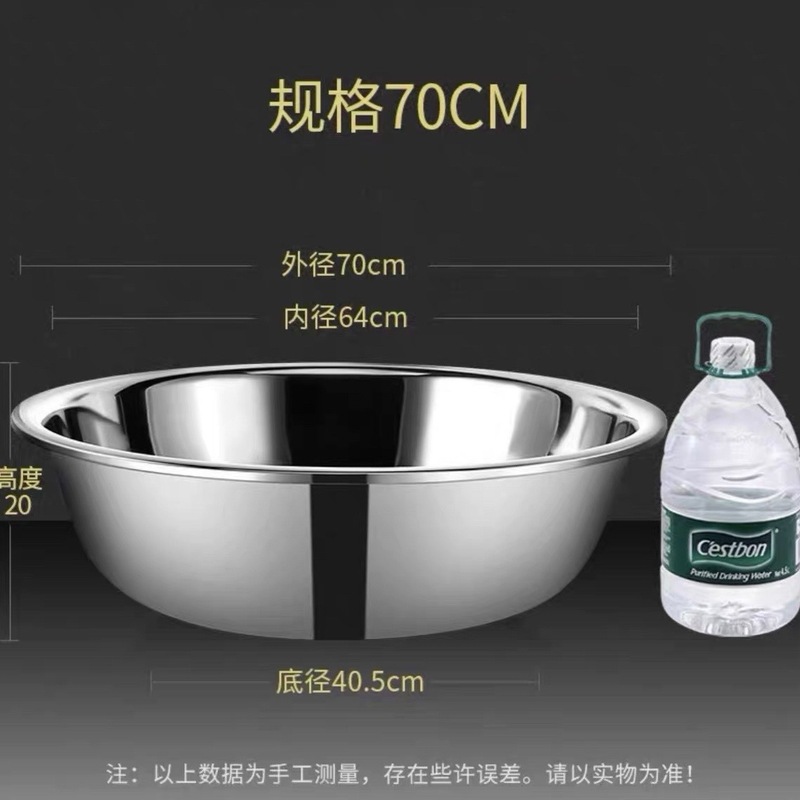 304不锈钢盆特厚洗菜盆家用和面盆商用大盆洗脸盆洗衣洗澡盆特大|undefined
