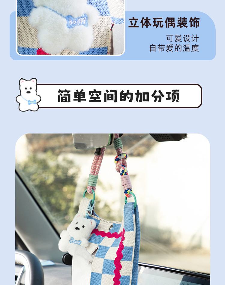 Car Tissue Box Hanging Cute Ins Car Seat Back Tissue Hanging Bag Car Paper Box Car Interior Decoration Supplies