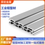氧化阳极表面结构铝型材