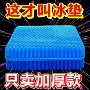 办公室夏季夏天加大冰垫