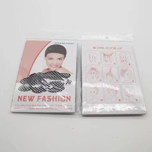 Wholesale false hair nets, net covers, double-ended hair nets, head covers, false hair accessories, factory direct sales