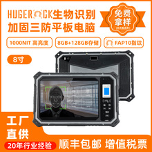 HUGEROCK B80����AP10ָ�y���ƽ����X������ԇ������CNFC�K��