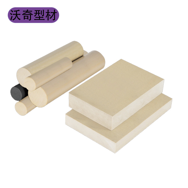 PEEK板 聚醚醚酮防静电 PEEK棒 耐高温  本色PEEK管加纤PEEK棒