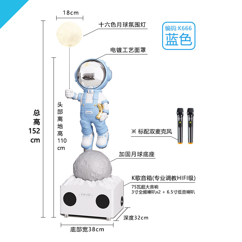 小爱同学太空人宇航员大摆件客厅电视机柜旁K歌音响落地摆件装饰|undefined