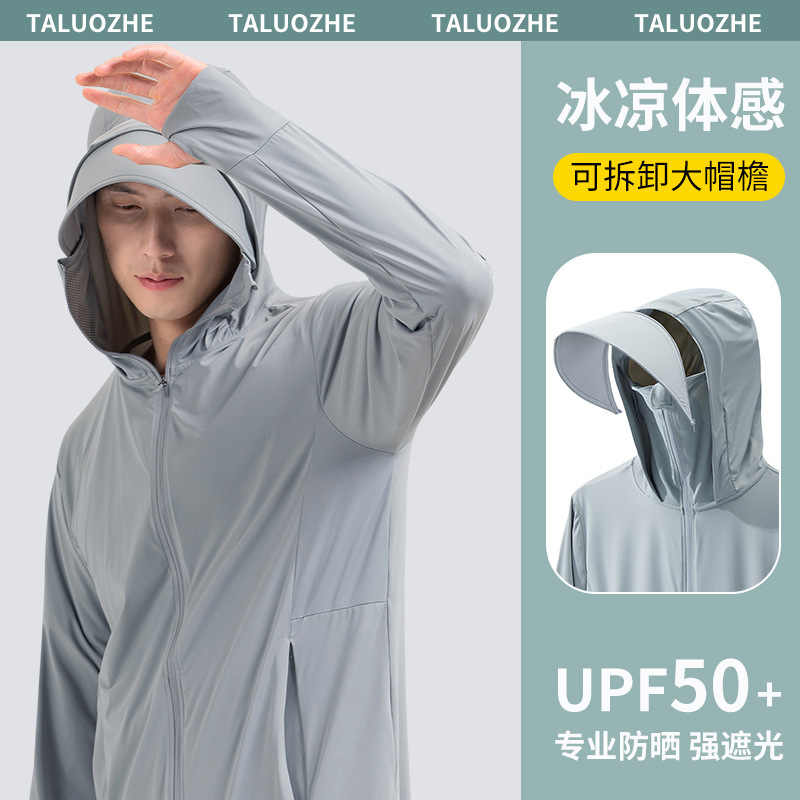 Road Rider Ice Silk Sun Protection Clothing Men's Anti-Uv Fishing Clothing Sun Protection Clothing Hat Covering Face Integrated Sun Protection Clothing