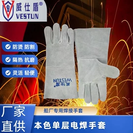 焊工手套;防割手套;其他头部防护
