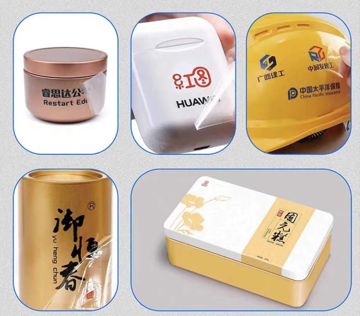 微信图片_20230724220658