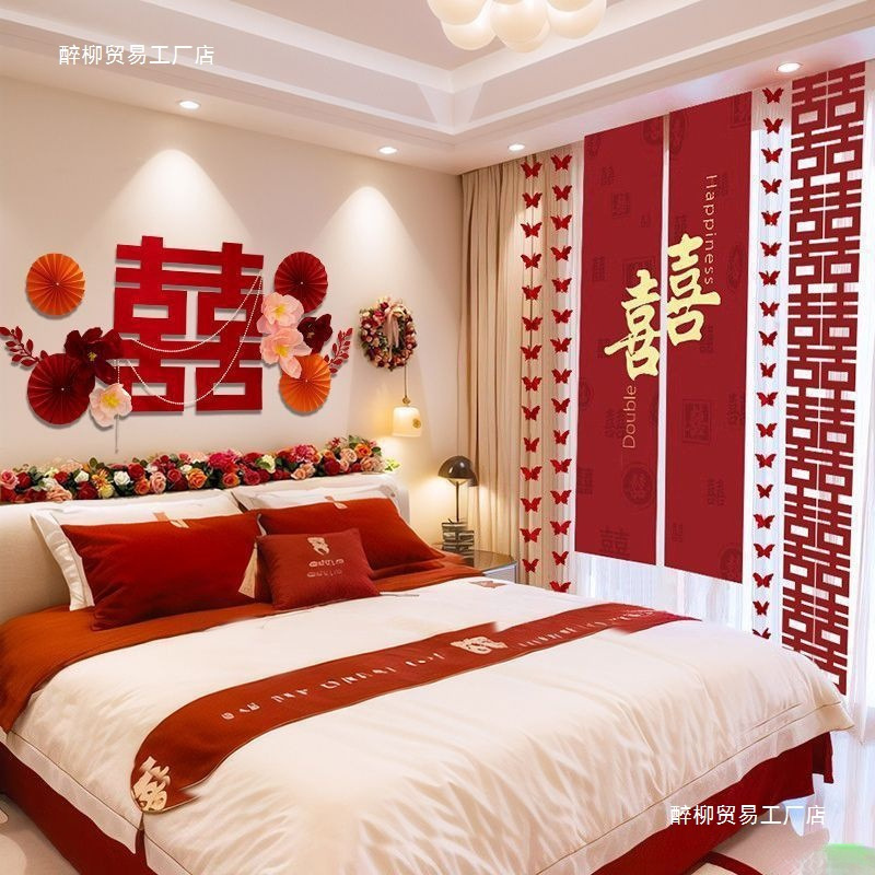 Wedding room decoration layout