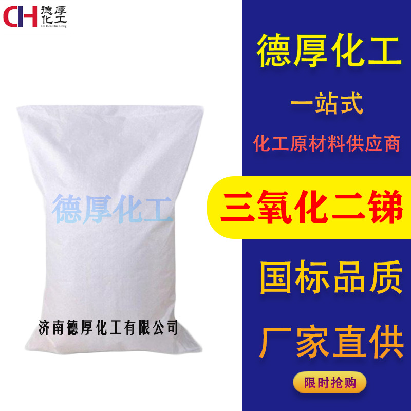 ҹӦ1309644 PPȼýȾ