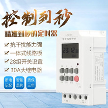 微电脑时控开关LR316S秒控定时开关电源定时到秒时间继电器控制秒